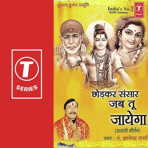 Bhupendra Sharma Songs MP3 Download